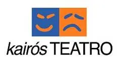 Logotipo de Siete años