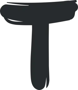 Logotipo de Sag niemals nie