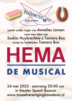 Logo : HEMA de musical