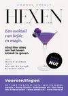 Logo van HEXEN