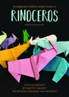Rhinoceros logo