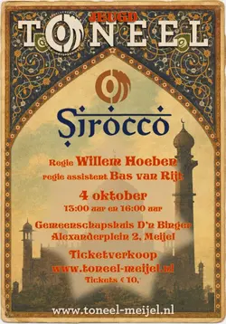 Logo : Sirocco