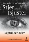 Logo van Stjer yn it tsjuster
