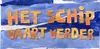 Logo van Het schip vaart verder