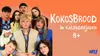 Logo von Kokosbrood in Kalenderjaren