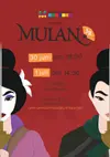Logo : Mulan JR.