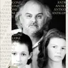 Logo von Antigone