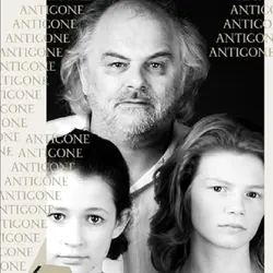 Logo : Antigone