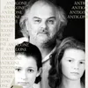 Antigone logo