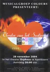 Theater van het Sentiment logo