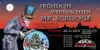 Logo von Fröhliche Weihnachten, Mr. Scrooge!