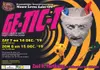 Logo : Ge-tic-t