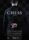 Logo : Chess