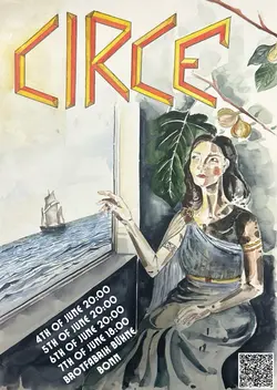 Logo: Circe
