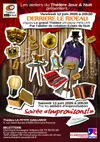 Logo : Spectacles des ateliers du Théâtre Jour & Nuit