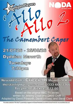 Logo: 'Allo 'Allo 2: The Camembert Caper