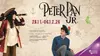 Logo : Peter Pan
