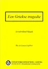 Griekse Tragedie logo