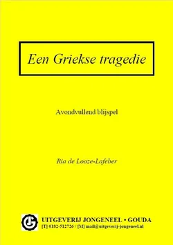 Een Griekse tragedie logo