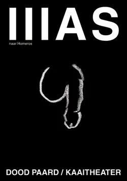 Logo : Ilias