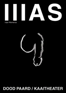Ilias logo